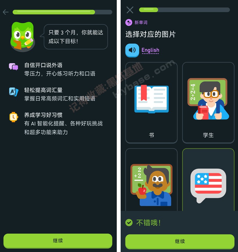 [Android] Чѧϰ ڹv6.3.4 ߼