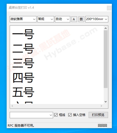 [Windows] Ƕᰮʵð ̨ǩӡv1.73Я
