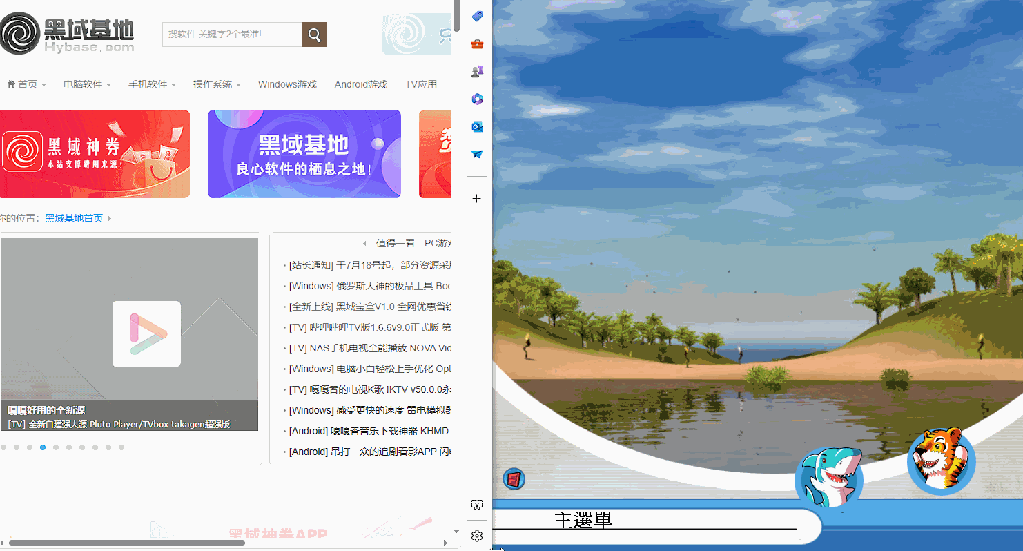 [Windows] ³ģ⾭ӪϷ ɽ3Steam