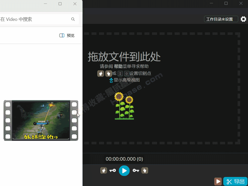 [Windows] ȫƵкϲָ LosslessCut v3.65.0 Я