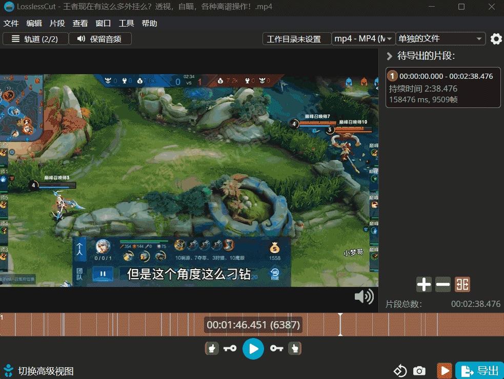 [Windows] ȫƵкϲָ LosslessCut v3.65.0 Я