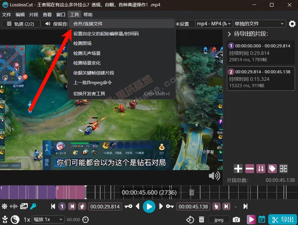 [Windows] ȫƵкϲָ LosslessCut v3.65.0 Я