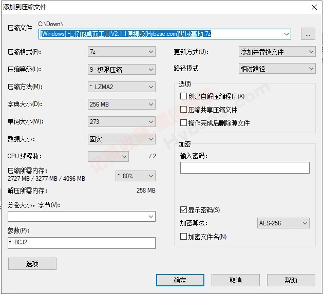 [Windows] ѹ 7-Zipѹv24.09 