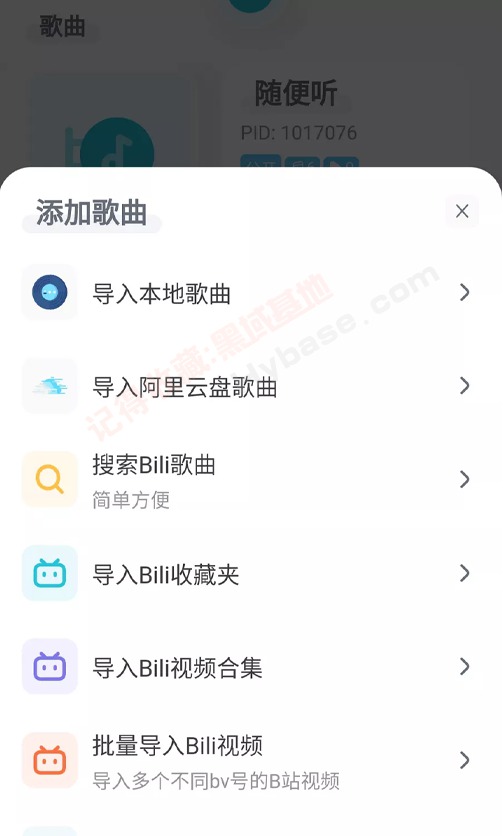 [Android] ͱȽθ V0.60.0 ԸѰ