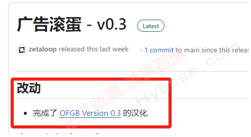 [Windows] һرWin11 OFGBV0.4 