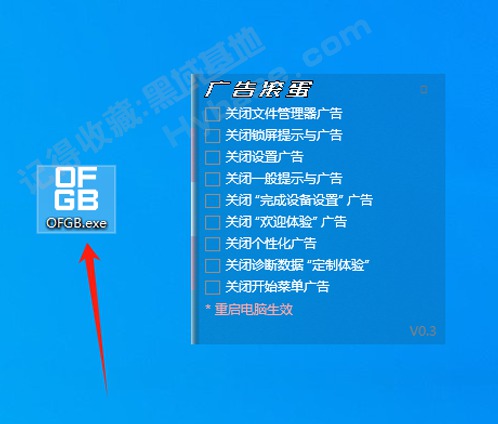 [Windows] һرWin11 OFGBV0.4 
