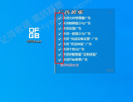 [Windows] һرWin11 OFGBV0.4 