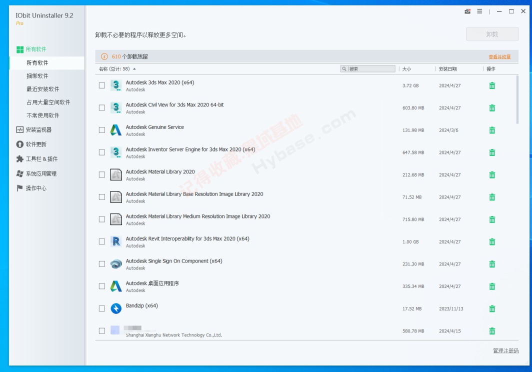 [Windows] ɸɾȫж IObit Uninstaller PRO v14.1.0.2 Я
