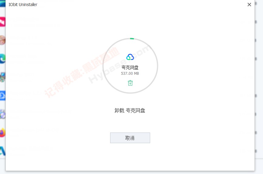 [Windows] ɸɾȫж IObit Uninstaller PRO v14.1.0.2 Я