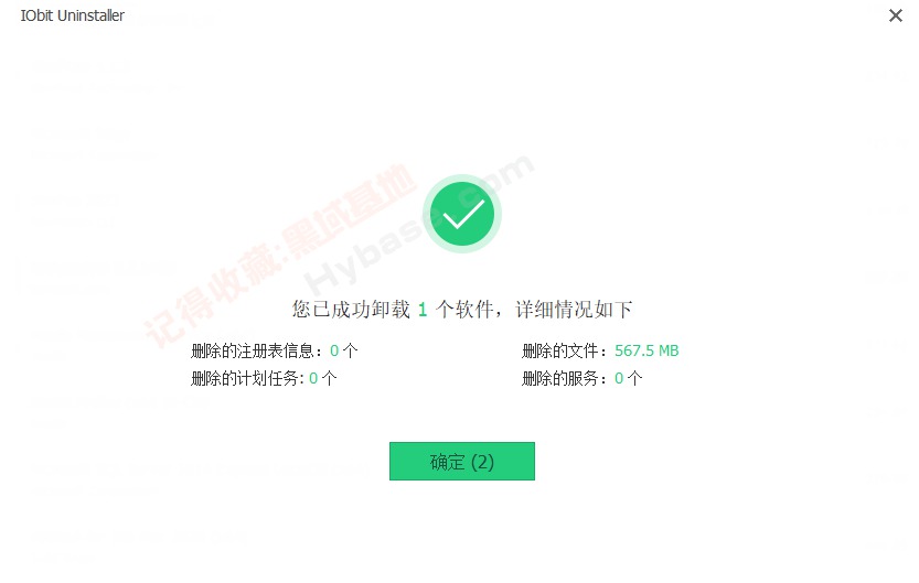 [Windows] ɸɾȫж IObit Uninstaller PRO v14.1.0.2 Я
