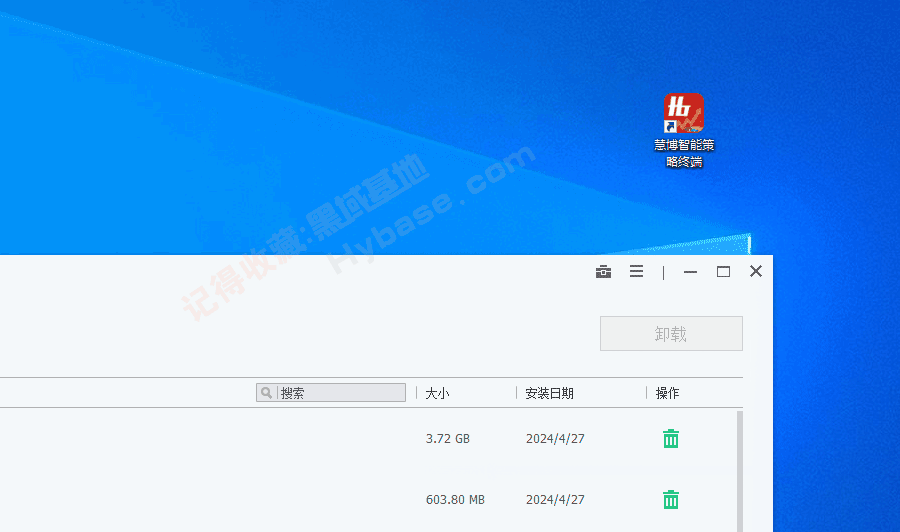 [Windows] ɸɾȫж IObit Uninstaller PRO v14.1.0.2 Я
