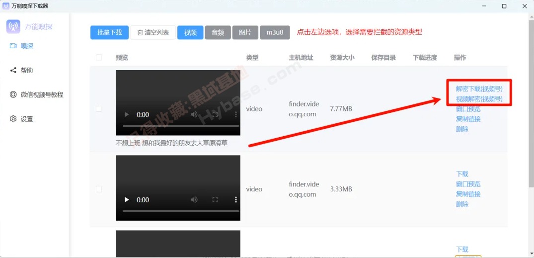 [Windows] ҳԴȡ ̽v1.0.5Я