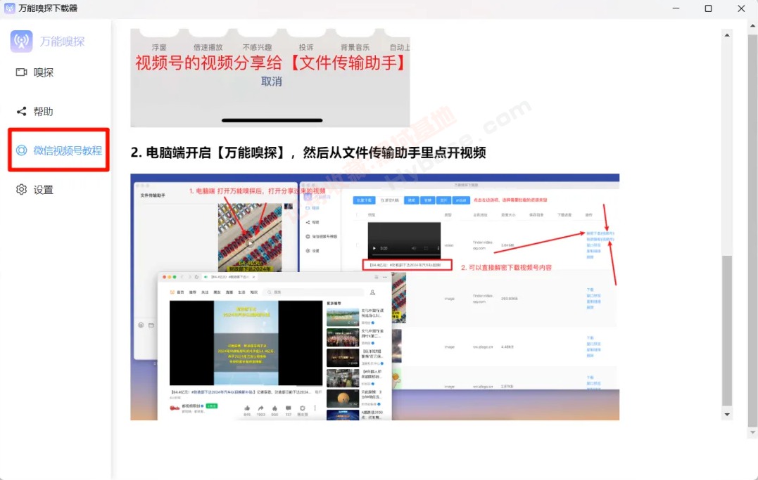 [Windows] ҳԴȡ ̽v1.0.5Я