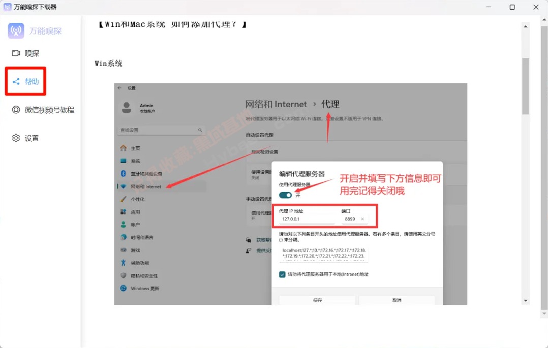 [Windows] ҳԴȡ ̽v1.0.5Я