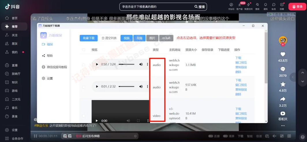 [Windows] ҳԴȡ ̽v1.0.5Я