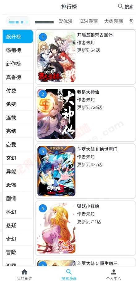 [Android] С˵涥 MyComicV1.6.4
