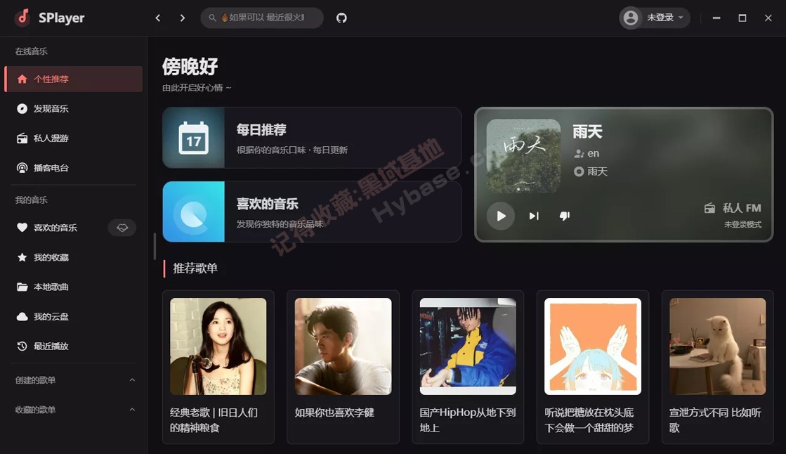 [Windows] ĵֻȻһ SPlayer v3.0.0 Я
