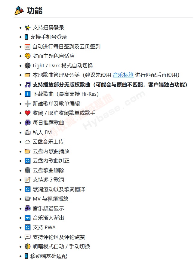 [Windows] ĵֻȻһ SPlayer v3.0.0 Я