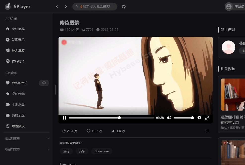 [Windows] ĵֻȻһ SPlayer v3.0.0 Я