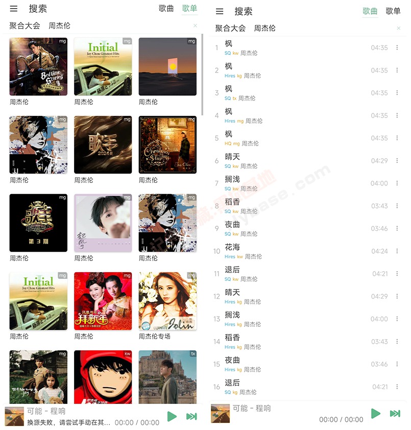 [Android] APP ѩLX Music v1.7.0 Ѱ