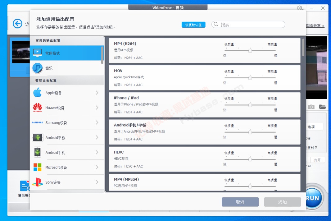 [Windows] ý VideoProc Converter AI v7.0߼