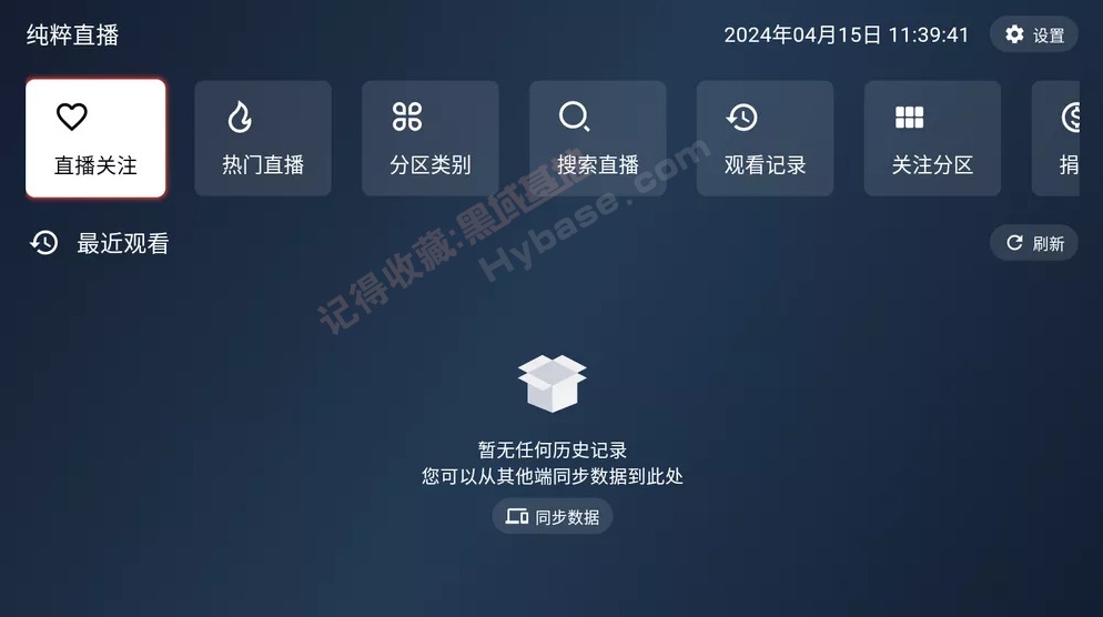 [TV] Bվƽ̨7һ ֱTV v1.8.7 ع