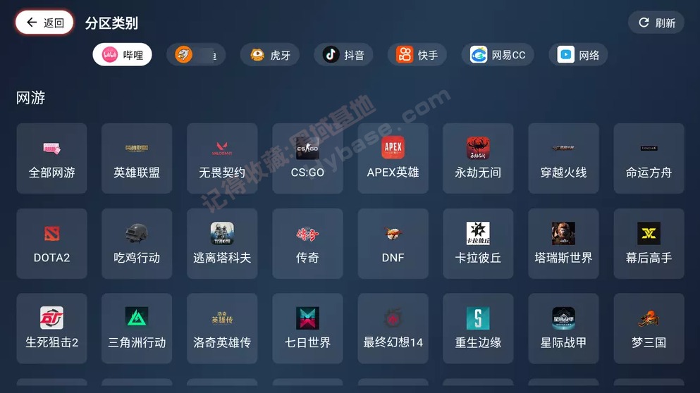 [TV] Bվƽ̨7һ ֱTV v1.8.7 ع