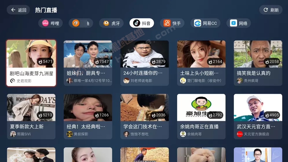 [TV] Bվƽ̨7һ ֱTV v1.8.7 ع