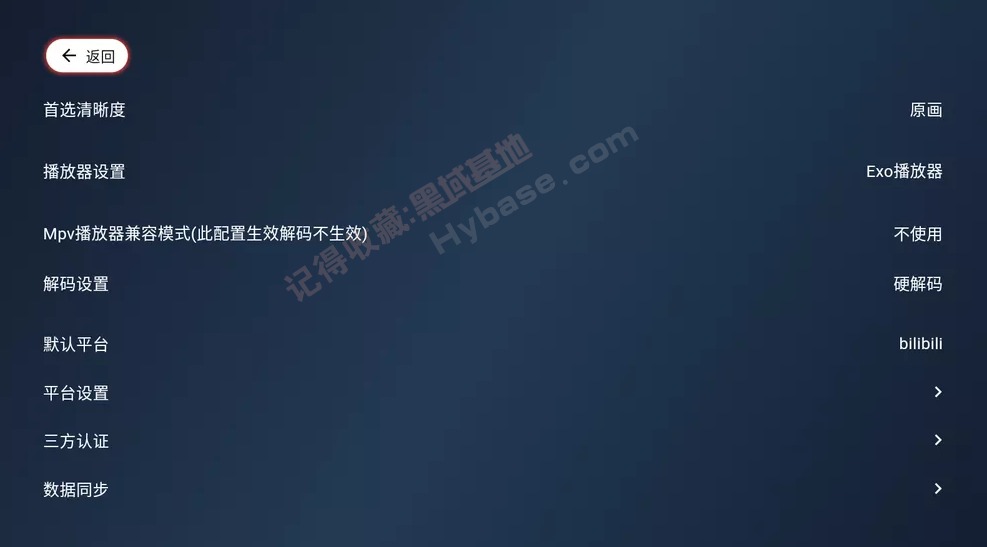 [TV] Bվƽ̨7һ ֱTV v1.8.7 ع