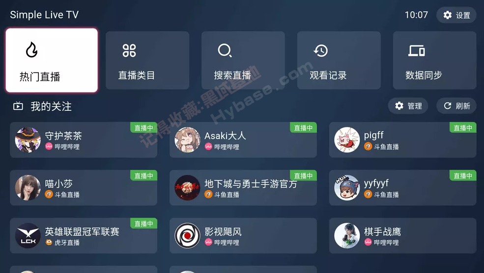 [TV] ƽֱ̨ۺϵӰ Simple Live TVv1.3.2