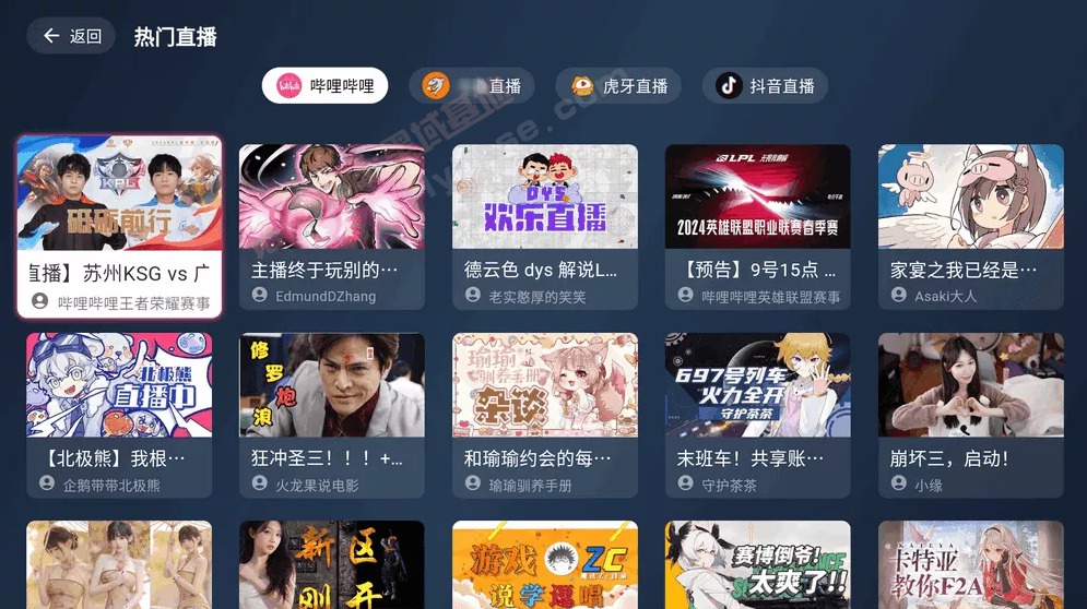 [TV] ƽֱ̨ۺϵӰ Simple Live TVv1.3.2
