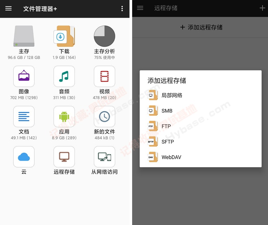 [TV] õļ File Manager Pro+ ļ+v3.5.4߼