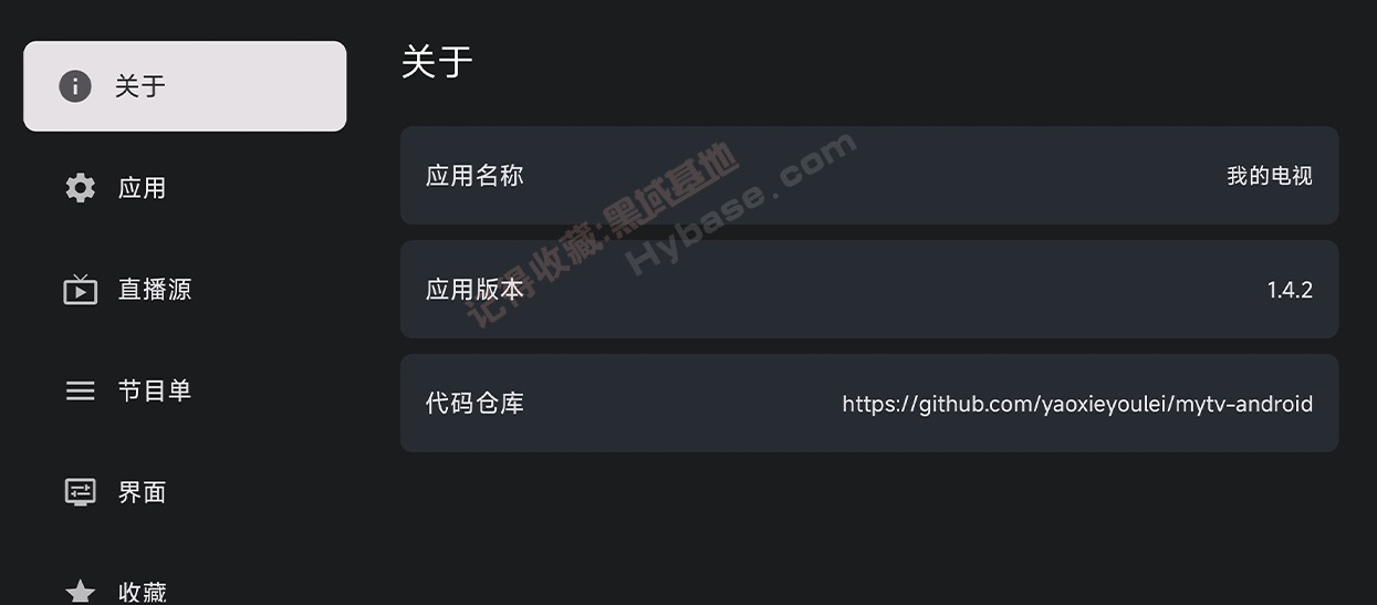 [TV] ȫСɳ ҵĵv2.2.7 ع԰