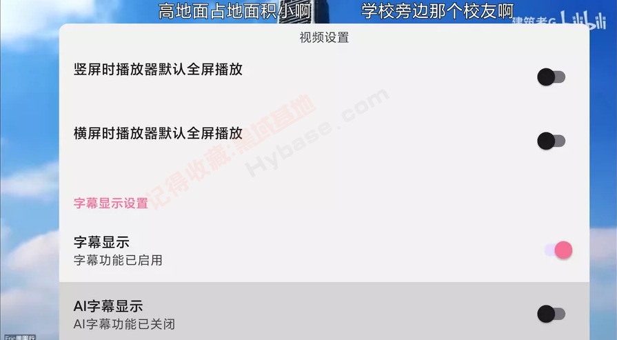 [Android] ǿĵBվ  bilimiao v2.3.12
