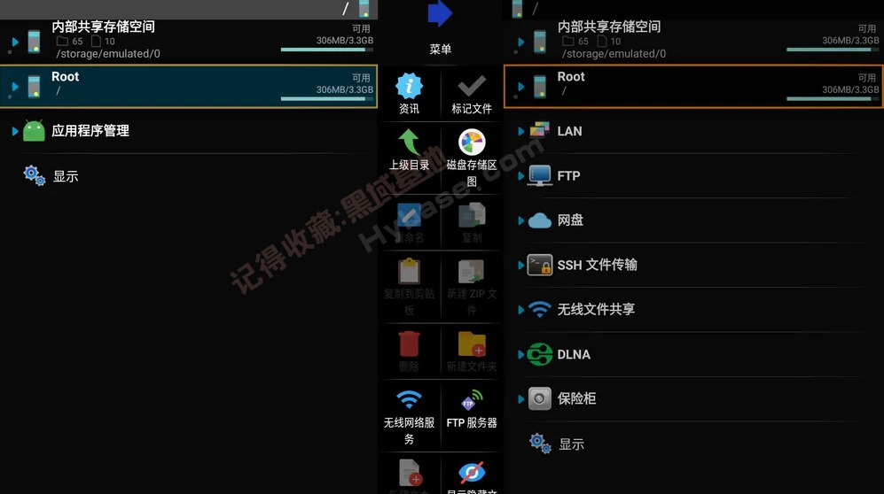 [TV] Xploreļ X-plore File Manager v4.43.00 ߼