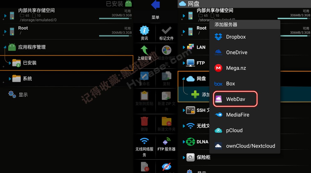 [TV] Xploreļ X-plore File Manager v4.43.00 ߼