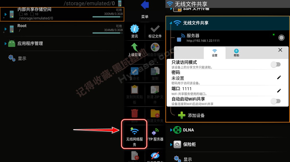 [TV] Xploreļ X-plore File Manager v4.43.00 ߼