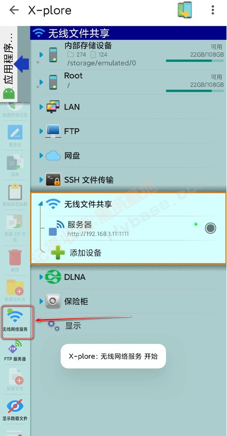 [TV] Xploreļ X-plore File Manager v4.43.00 ߼