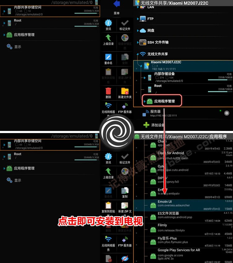 [TV] Xploreļ X-plore File Manager v4.43.00 ߼