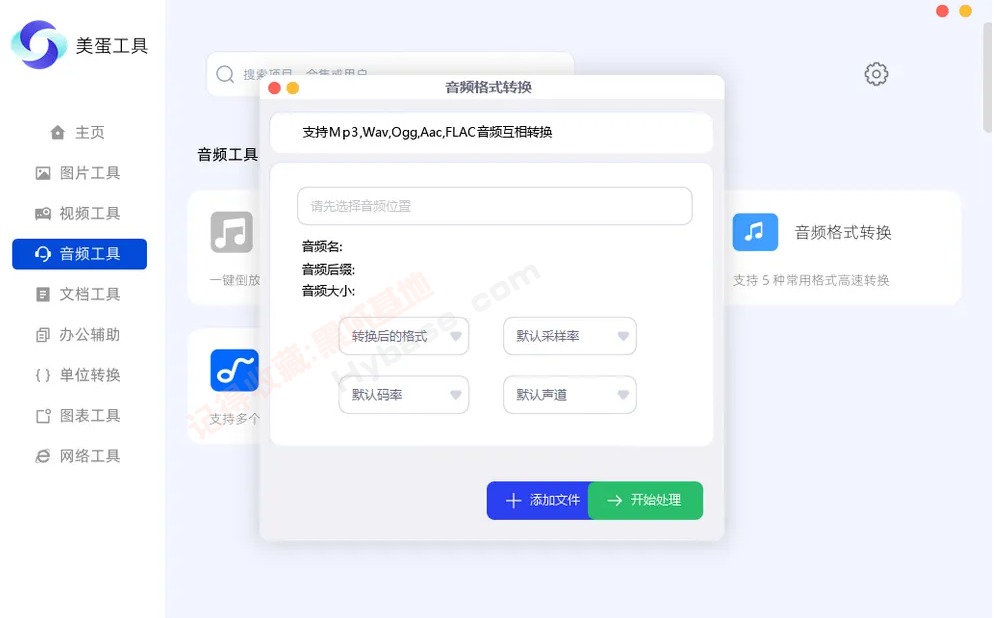 [Windows] ᰮеɹ V1.14Я