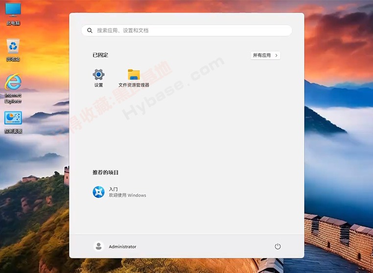 [OS] Ϸ Windows11 24H2 v26100.3915 ޸