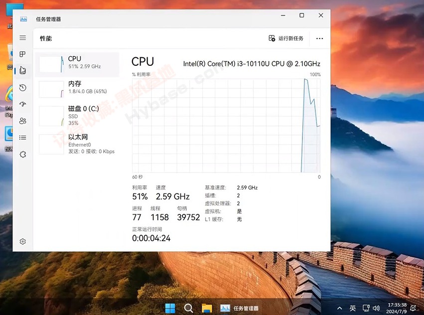 [OS] Ϸ Windows11 24H2 v26100.3915 ޸