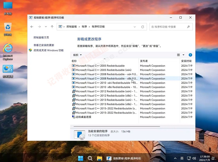 [OS] Ϸ Windows11 24H2 v26100.3915 ޸