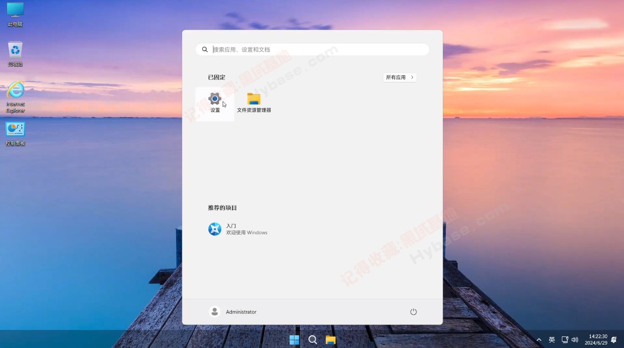 [OS]  Windows11 24H2 v26100.3915 ޸