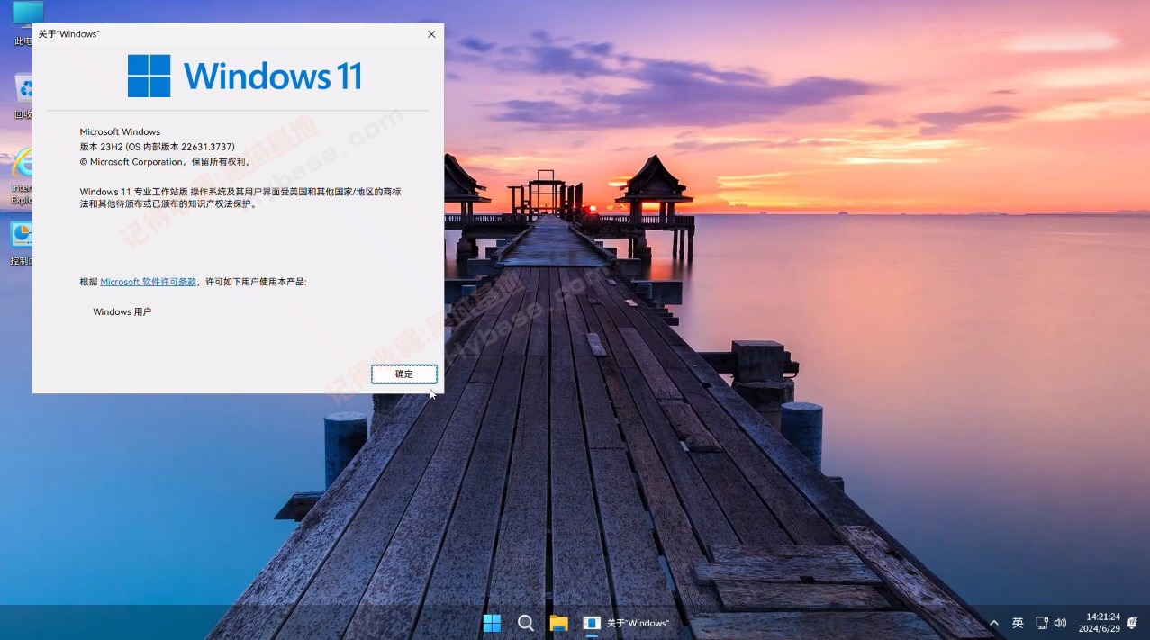 [OS]  Windows11 24H2 v26100.3915 ޸