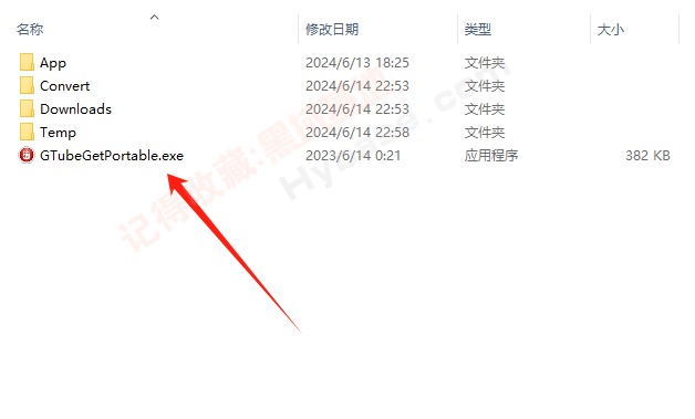 [Windows] .Ƶ Gihosoft TubeGet Pro v9.3.88