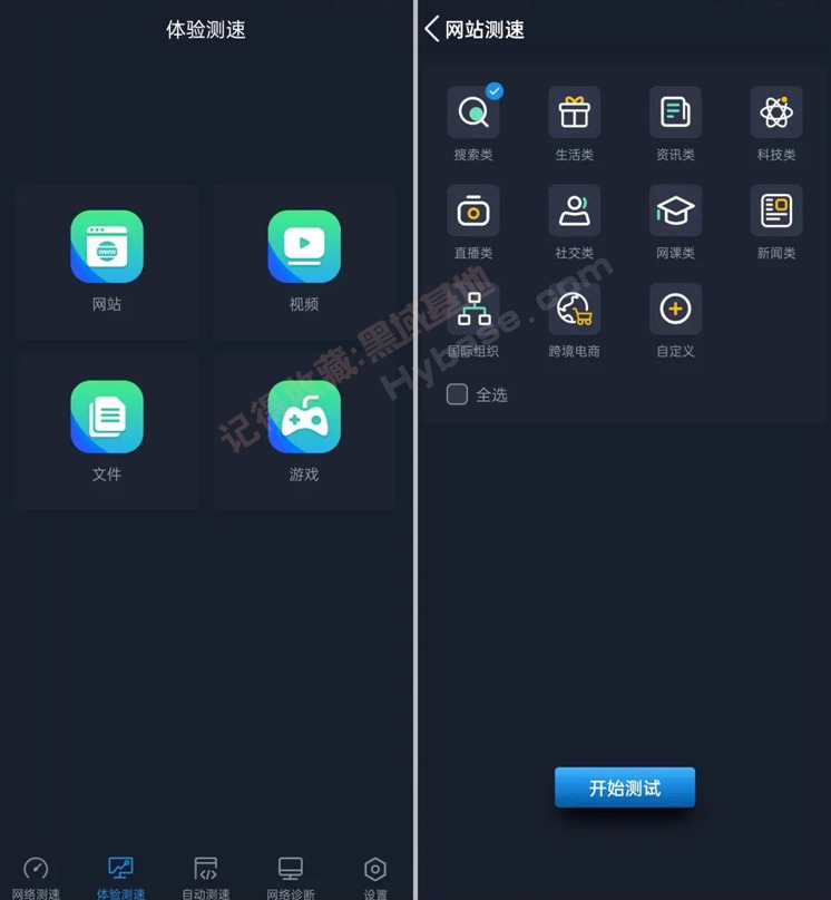 [Android] йͨԺƷľǺ ȫv4.3.8 Ѱ