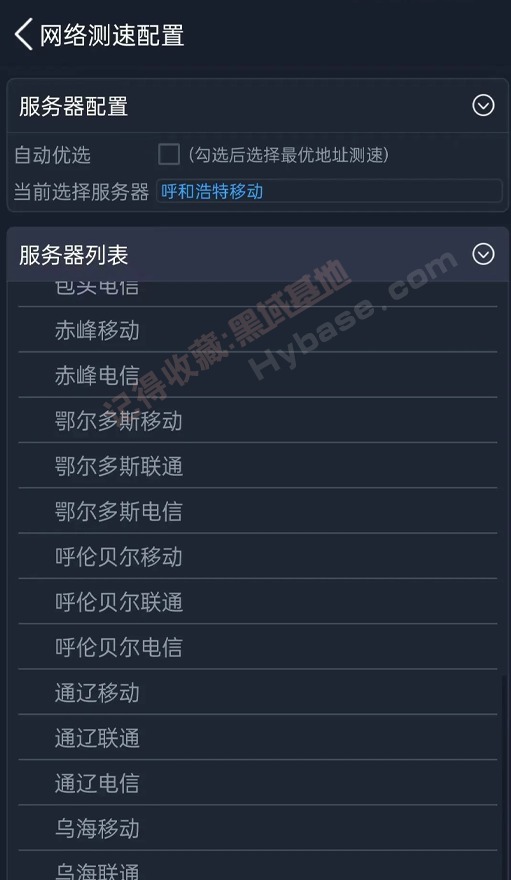 [Android] йͨԺƷľǺ ȫv4.3.8 Ѱ
