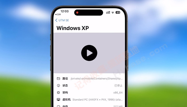 [iOS] iOSԽװWindows/Linux/׿ϵͳ iOS UTM SE