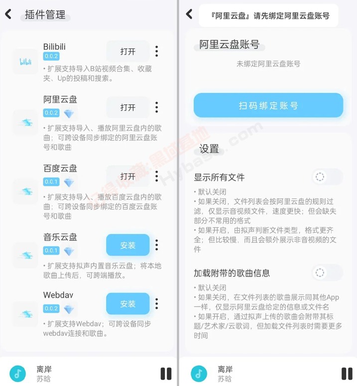 [Android] ͱȽθ V0.60.0 ԸѰ